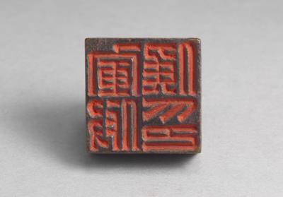 图片[2]-Bronze seal cast with “Jun jia hou yin”, Eastern Han dynasty (25-220)-China Archive